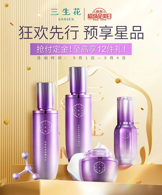 三生花京东自营官方旗舰店 - 京东-花瓣网