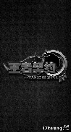金翎奖最佳原创手游《王者契约》精美壁纸放送 - 17晃游戏平台