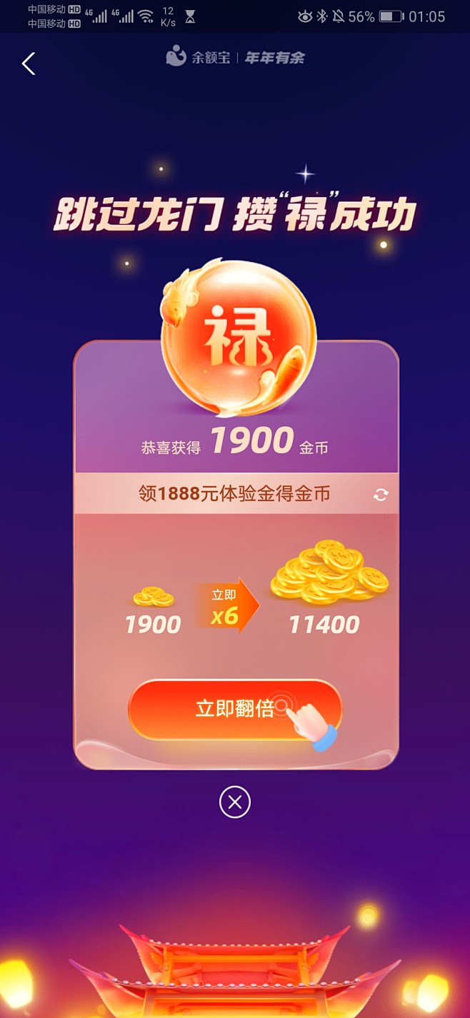 来自分享