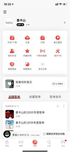 阿宸只想摆烂采集到APP