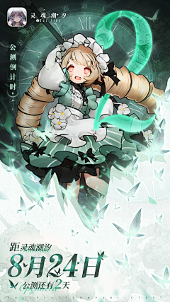 幼稚园小盆友采集到倒计时