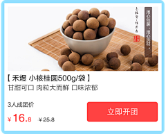 ulecom采集到美食