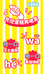 @原田治 我不管！今天我最可爱！ : 真有蛋糕的奶茶 周边速速领！