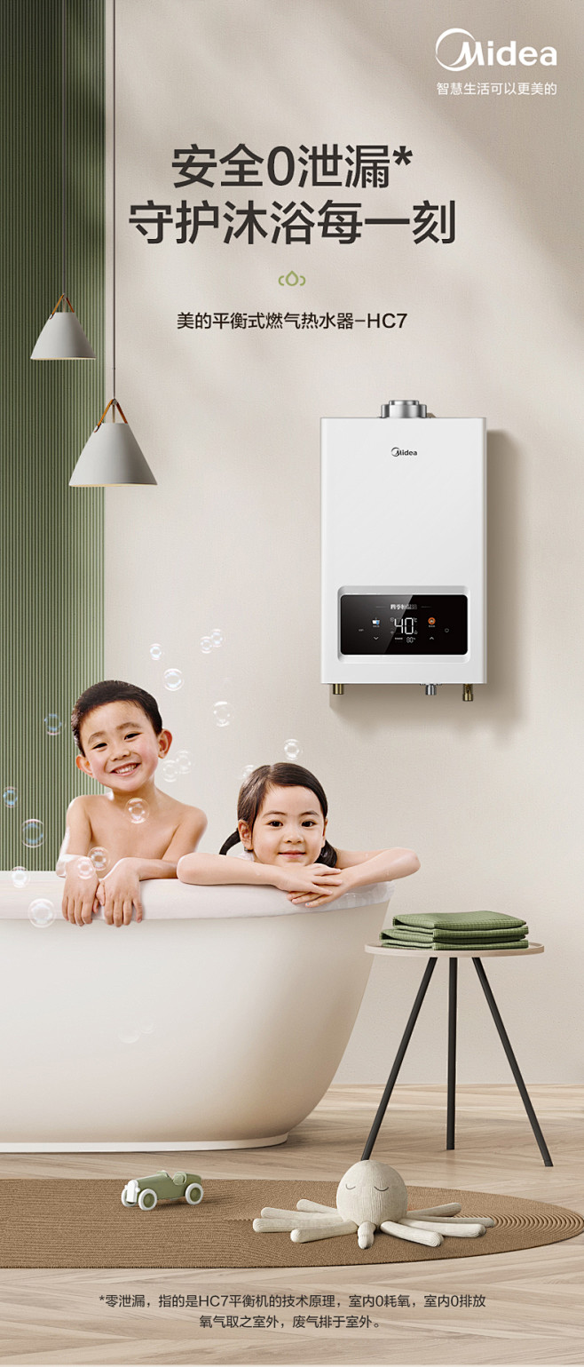 【美的（Midea）JSG25-HC7】...