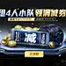 采集图片