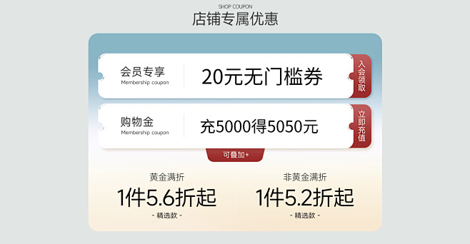 周六福旗舰店