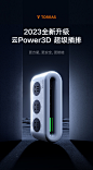 图拉斯小云团插座插排插线板桌面多功能大功率家用USB插板-tmall.com天猫