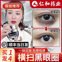 日常小迷糊a采集到主播推荐主图