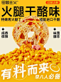 田园主义 • 小红书 / RED