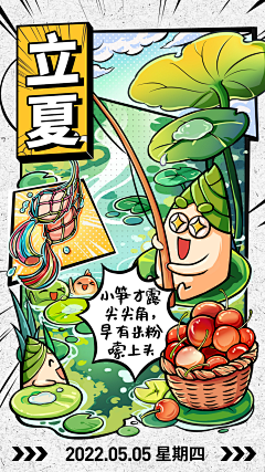 磨铅笔的三千问采集到漫画次元素材