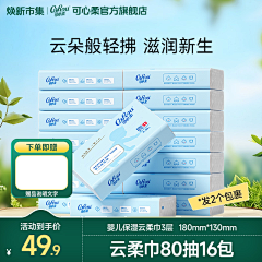 努力翻身的咸鱼一枚采集到主图排版
