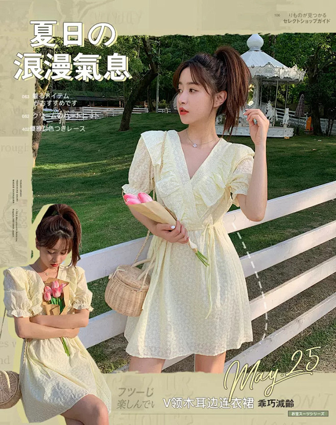 SMA STUDIO 球大大定制
