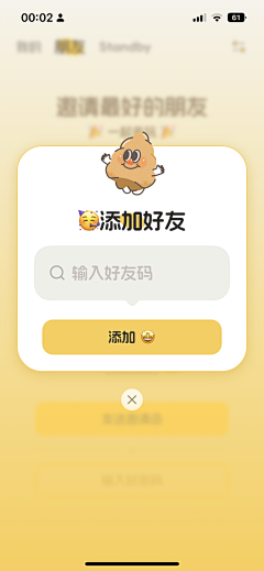 Libra_9采集到【UI】APP-闪屏/启动/引导