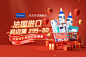双十一海报banner-志设网-zs9.com