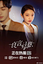 良言写意 影视海报 人物海报 创意海报