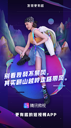 Chansiy采集到人物海报