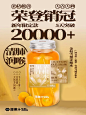 金桔报喜果汁茅根水风味升级 - 小红书