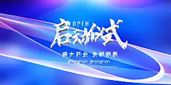 企业展板 活动展板 活动海报 公司会议展板 2020年会 2020鼠年 微商活动 联欢晚会 年会 大气奢华海报 赢战2020 答谢会晚宴 颁奖背景 赢战 2021年会