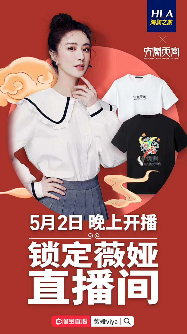 海报
