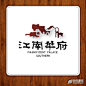 中式LOGO