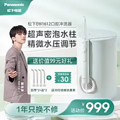 采集图片