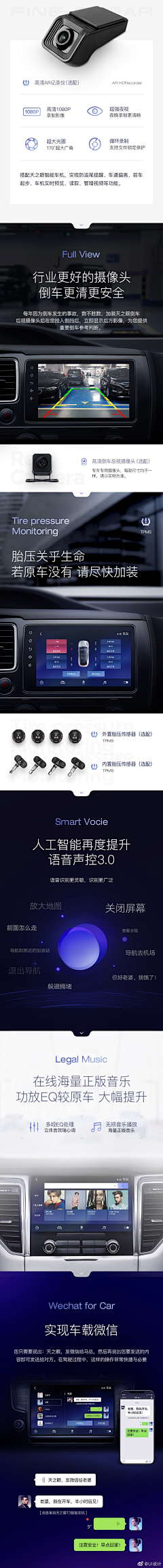 小蒿~采集到电商-详情页(未分类)