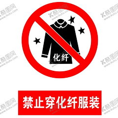 用户0h9to9fZ采集到免抠元素