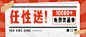 奶茶饮品促销活动喜庆公众号首图