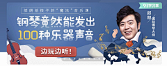happy妞yeah采集到banner排版参考