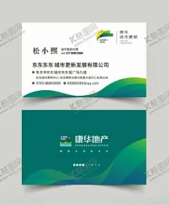 房地产名片 【酷图网】地产名片,实业名片,建设名片,绿色名片,茶叶名片,模具名片,业务名片,机械名片,机械设备,设备名片,数控名片,工程名片,车床名片,机电名片,五金名片,自动化名片,塑胶名片,物流公司名片,搬家名片,电脑名片,科技名片,电器名片,环保名片,企业管理名片,汽车名片,物流名片,商务名片,科技公司名片
