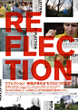 Japanese Poster: Reflection. Tokyo Pistol. 2010 - Gurafiku: Japanese Graphic Design
