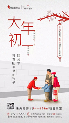 吃柠檬0721采集到节点节气单图