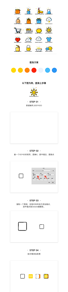 dew浅浅采集到学习