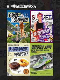 candylian采集到海报