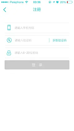 00注册登录2-1