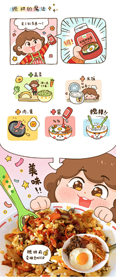 蜡比采集到太空