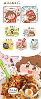 虽然画画比较菜，但是做饭是真滴香（只准夸的那种 ​​​​