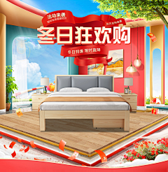 999333采集到杂七杂八海报
