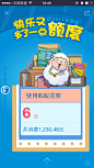 支付宝-2015账单