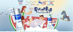 小乔改嫁了采集到banner