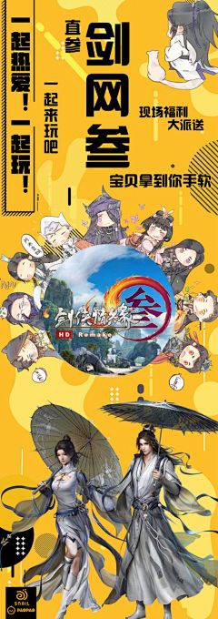 不入北采集到h5