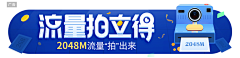 C86O2OO98采集到Banner