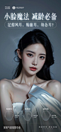 气质微整中心
#新趋势·新美学·新理念·新技术
【美相耳提升】
减容减龄✅  气质立显✅
美，不是改变，是还原～
#MYLIKE·25年29城39院#武汉美莱