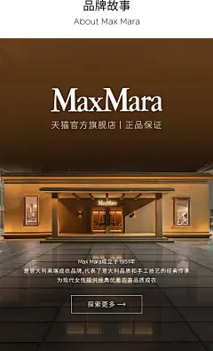 移动端海报图库-58图-我的电商历史图库-58tu.com