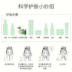 【直播宠粉】修丽可色修精华面膜 杜克植萃修护舒缓泛红清爽-tmall.com天猫