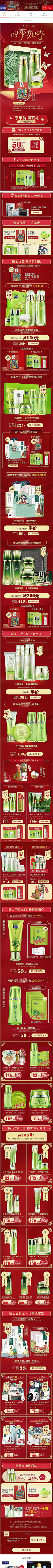CHEN入海底三万里采集到百雀羚