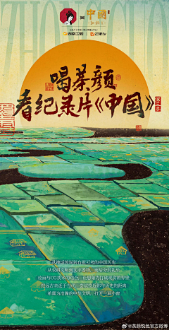 门前一棵桃子树采集到茶