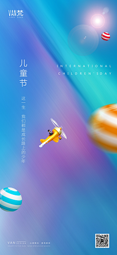 YStU7II4采集到电影海报