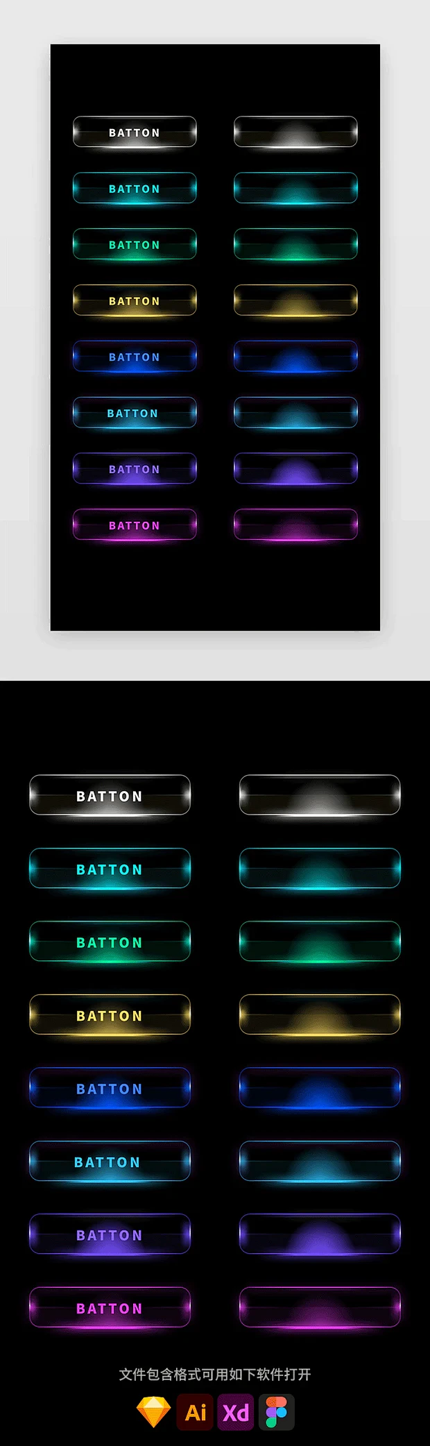 游戏质感通透按钮按键batton ui界面设计素材-千库网