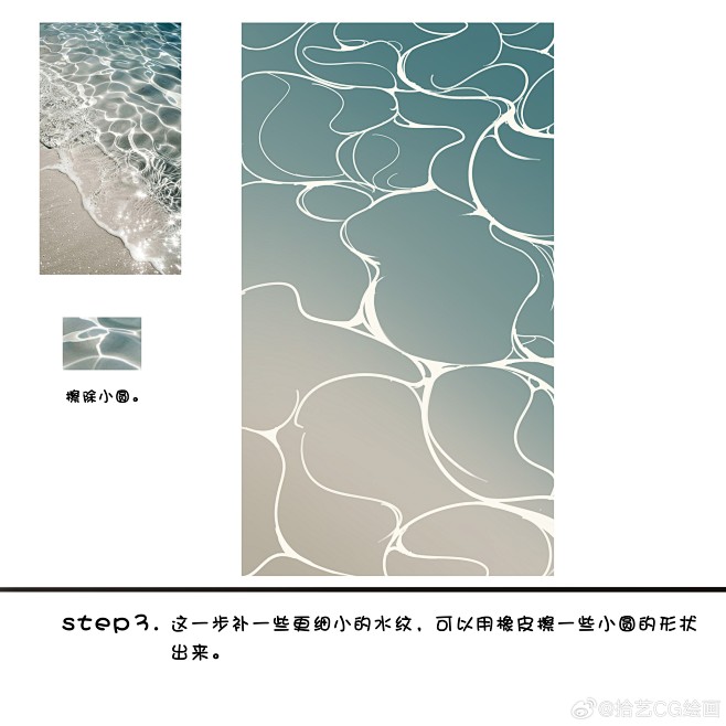 @拾艺CG绘画 的个人主页 - 微博
